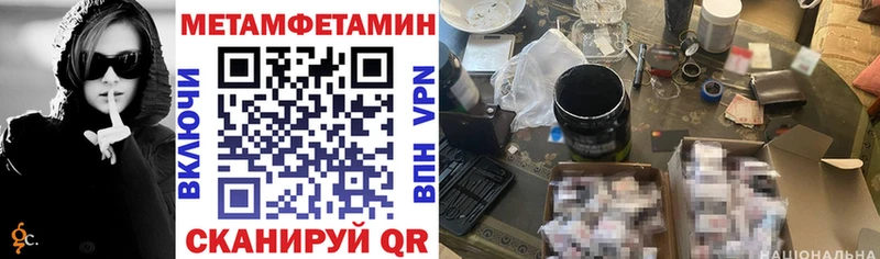 Amphetamine 98% Красный Кут