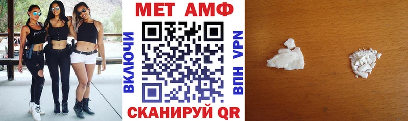 MEGA зеркало  Красный Кут  shop клад  АМФЕТАМИН Розовый 