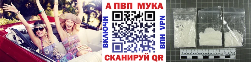 Alfa_PVP СК  даркнет сайт  Красный Кут 