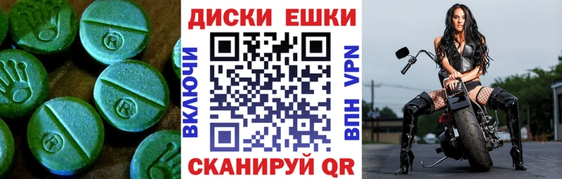 Ecstasy VHQ  Красный Кут 