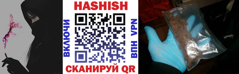 где купить наркоту  Красный Кут  Гашиш убойный 