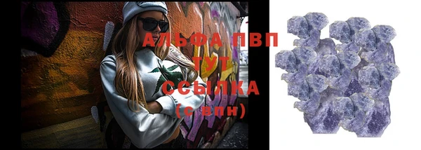 мефедрон мука Белокуриха