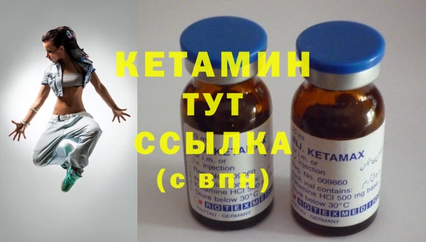 мефедрон мука Белокуриха