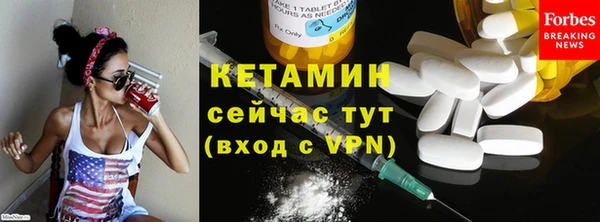 мефедрон мука Беломорск