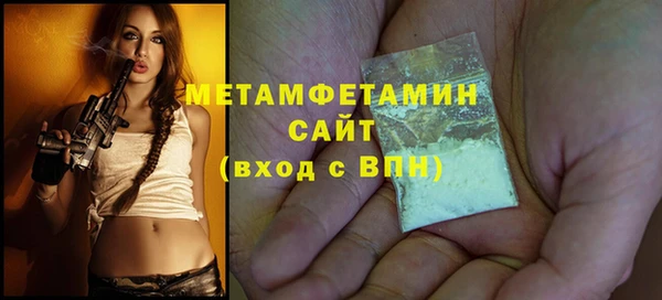 мефедрон мука Белокуриха
