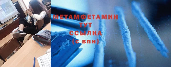 мефедрон мука Беломорск