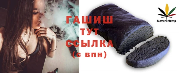 мефедрон мука Беломорск