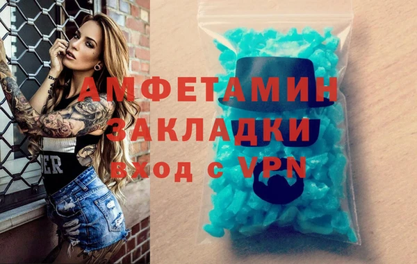 прущая мука Белоозёрский