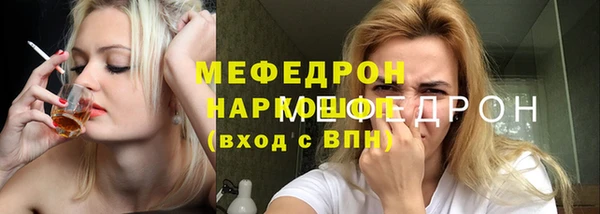 прущая мука Белоозёрский