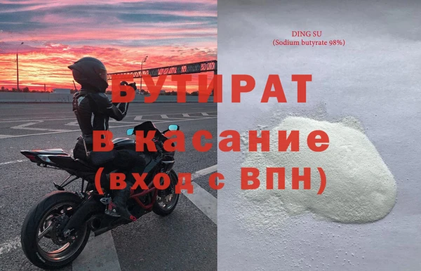 мефедрон мука Беломорск
