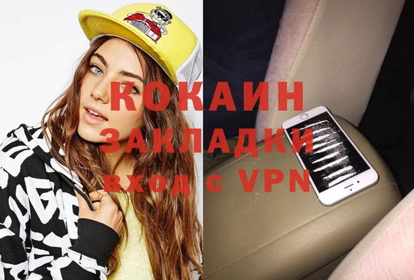 прущая мука Белоозёрский