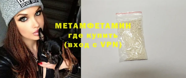 мефедрон мука Белокуриха