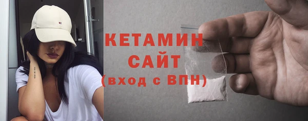 мефедрон мука Беломорск