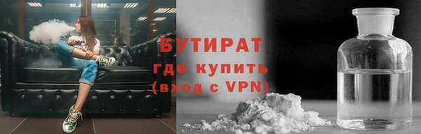 мефедрон мука Белокуриха