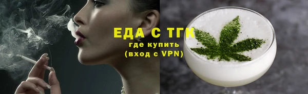 мефедрон мука Беломорск