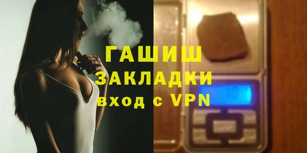 мефедрон мука Беломорск
