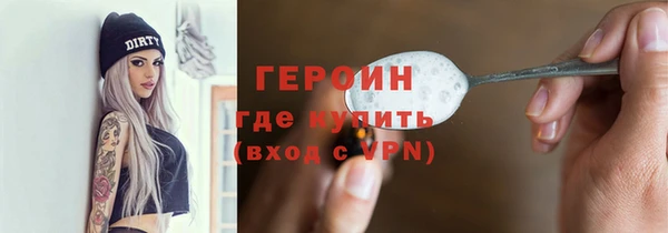 мефедрон мука Беломорск