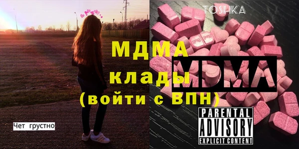 мефедрон мука Беломорск