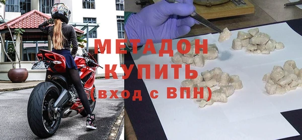 мефедрон мука Беломорск