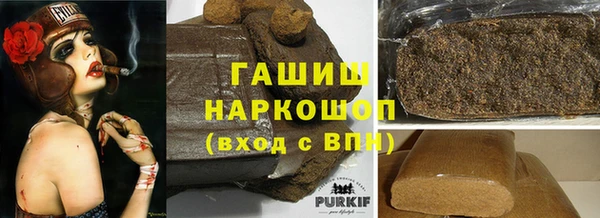 мефедрон мука Беломорск