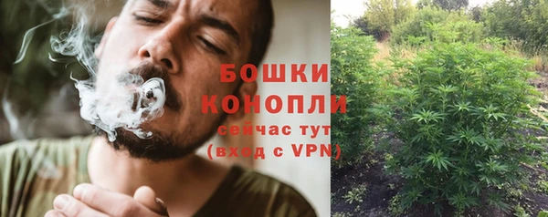 мефедрон мука Белокуриха