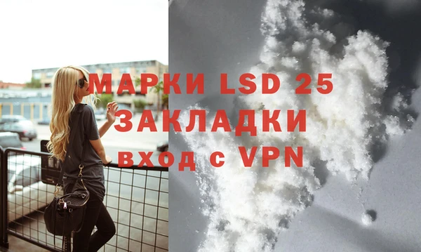 мефедрон мука Беломорск