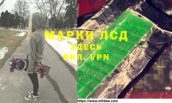 мефедрон мука Беломорск