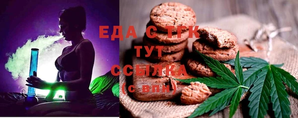 мефедрон мука Белокуриха