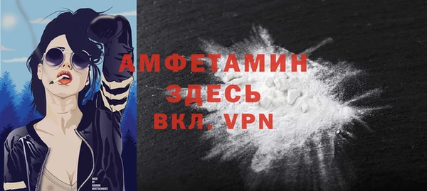 мефедрон мука Белокуриха