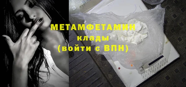 мефедрон мука Белокуриха