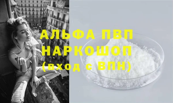 мефедрон мука Белокуриха