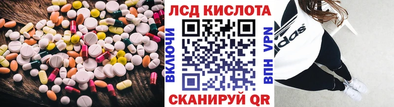 Лсд 25 экстази ecstasy как найти Красный Кут