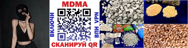 MDMA Molly  купить  цена  Красный Кут 