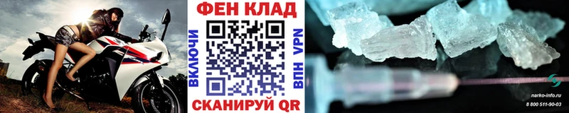 сколько стоит  ОМГ ОМГ ссылка  МЕТАМФЕТАМИН винт  Красный Кут 