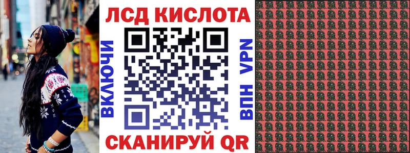 как найти   Красный Кут  Марки N-bome 1500мкг 