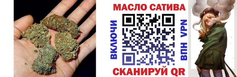 ТГК жижа Красный Кут