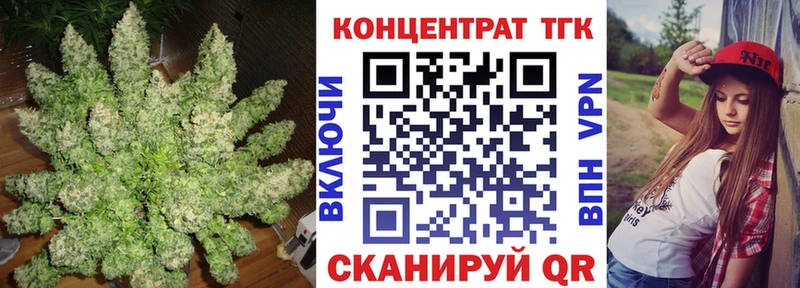 ТГК гашишное масло  наркотики  Красный Кут 